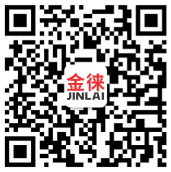 深圳市金徕技术有限公司微信图片