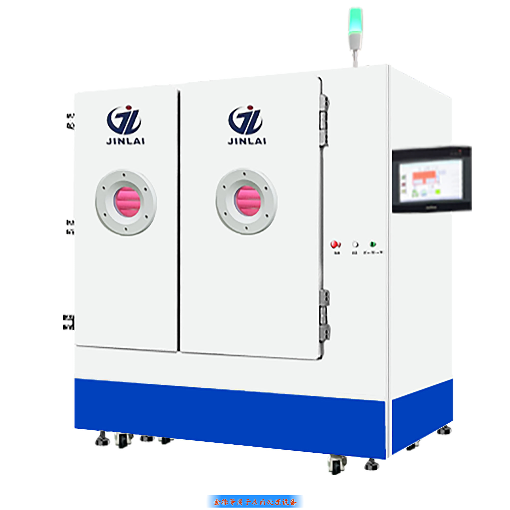 氟材料等离子体活化机（氟材料等离子表面清洗机器）