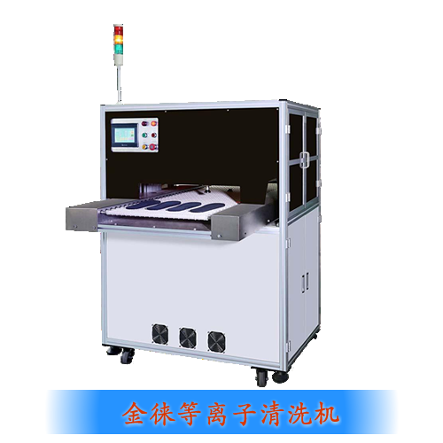 陶瓷等离子表面活化（陶瓷等离子表面清洗机）